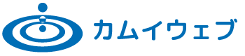 カムイウェブ